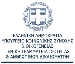 https://diversityconference.boussiasevents.gr/wp-content/uploads/2026/09/ΥΚΟΙΣΟ-e1790076188675.jpg