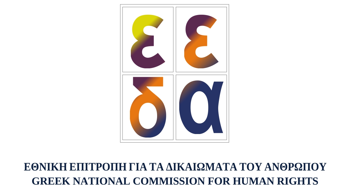 https://diversityconference.boussiasevents.gr/wp-content/uploads/2026/10/EEDA_logo_full_page-0001.jpg