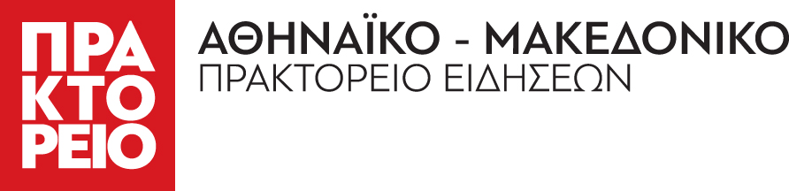 https://diversityconference.boussiasevents.gr/wp-content/uploads/2026/10/LOGO-PRAKTOREIO-C.jpg